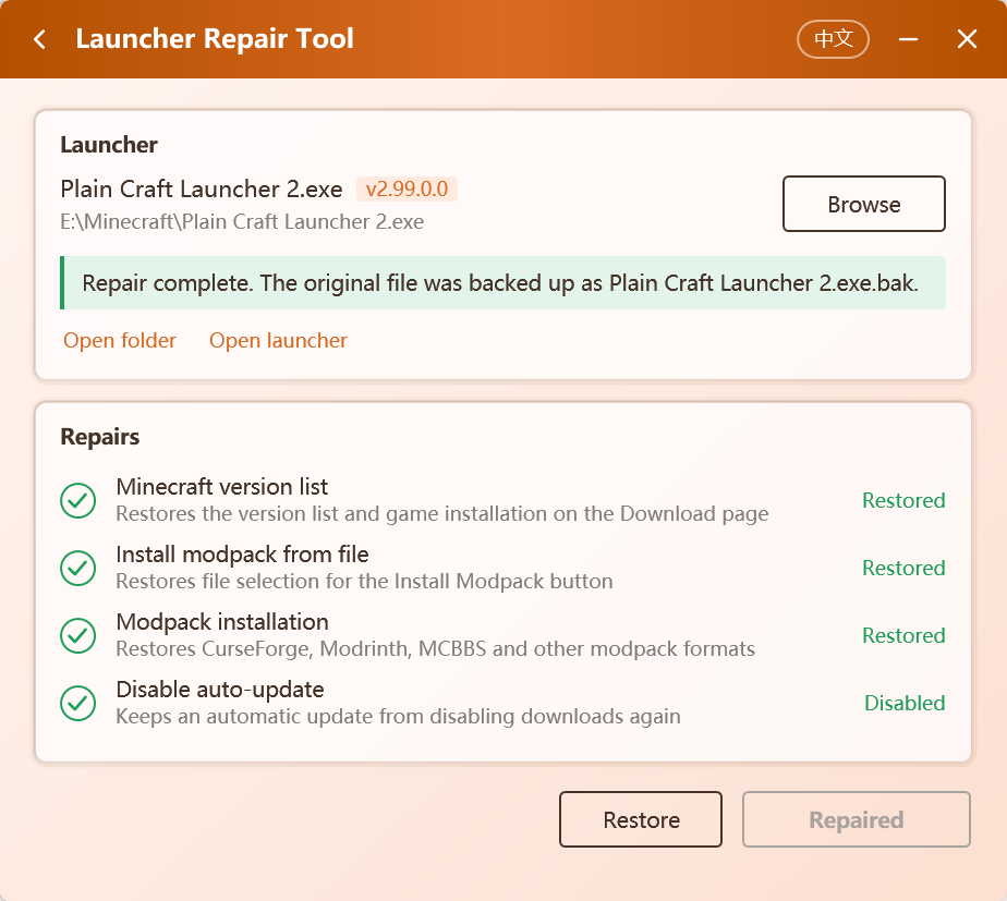 Repair completed