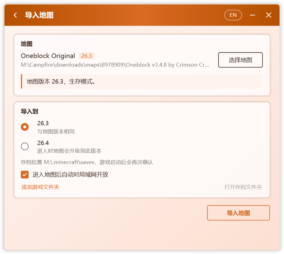 导入地图