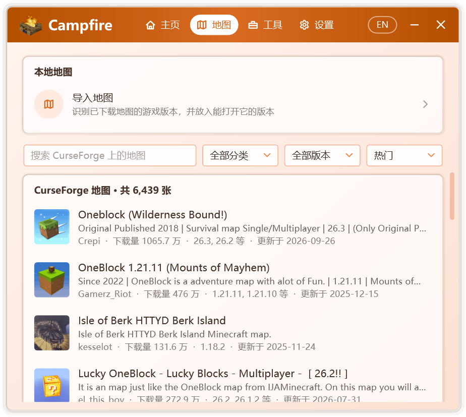 地图标签页